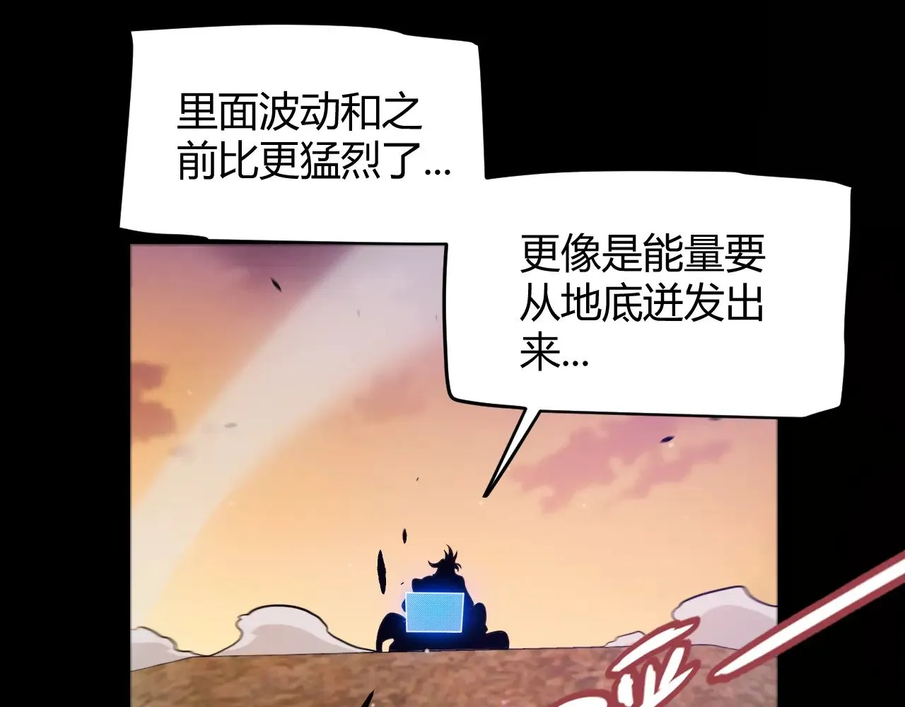 第320话 凌策的赠送47