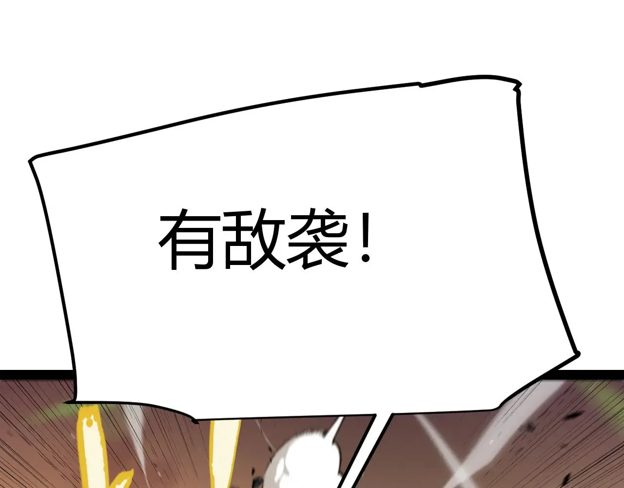 第317话 深处的友谊176