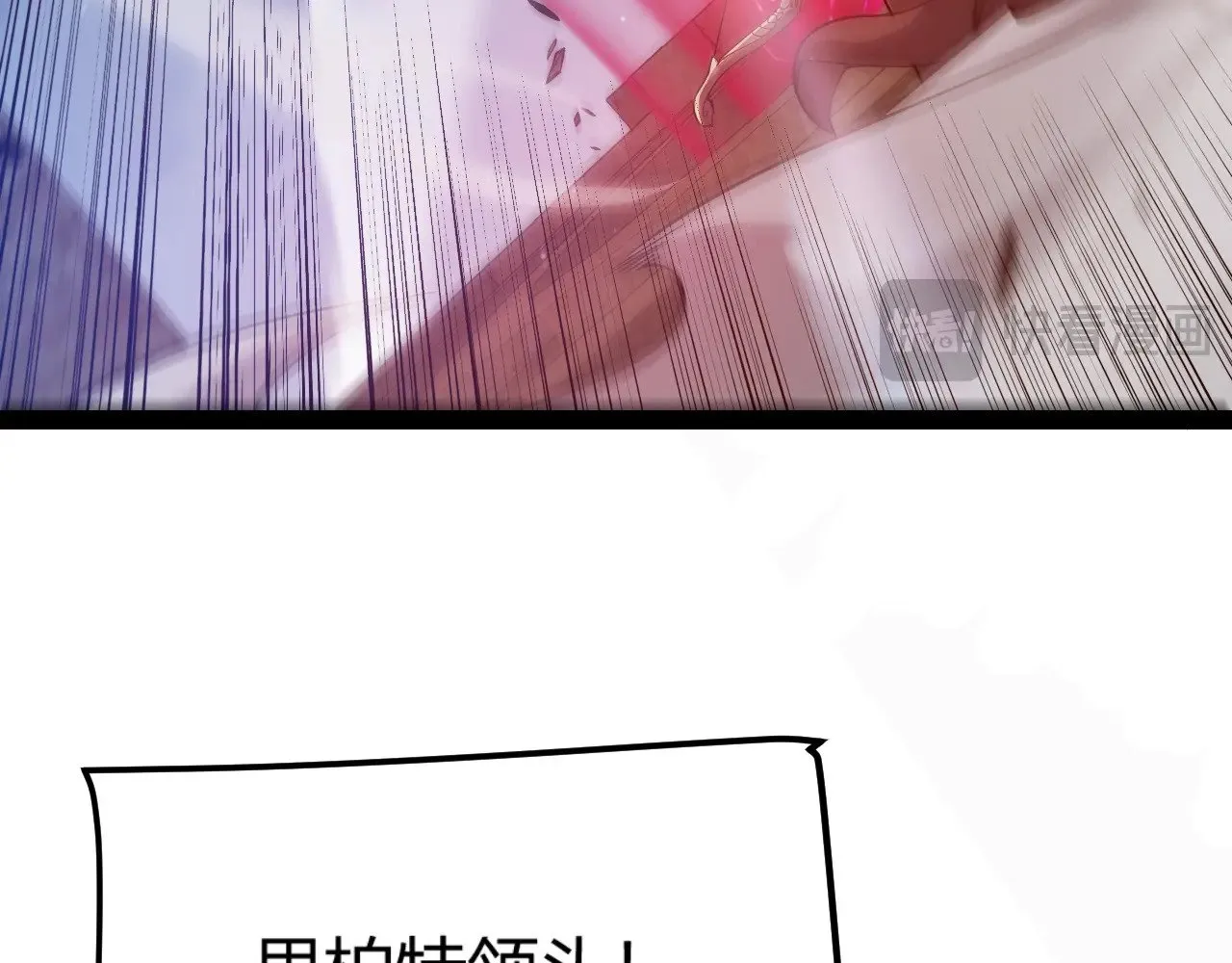 第320话 凌策的赠送174