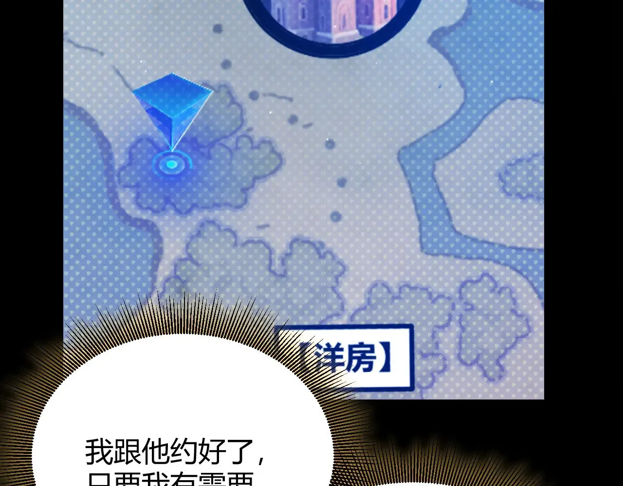 第318话  最后的请求47