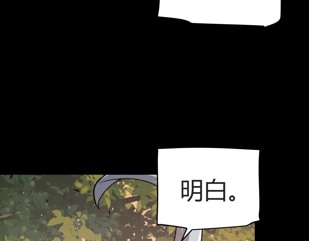 第320话 凌策的赠送15
