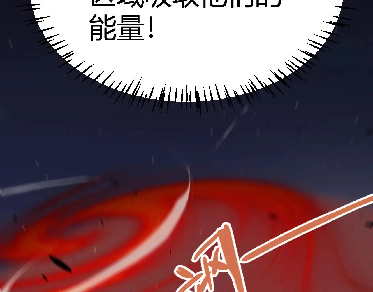 第319话 同伴即家人196