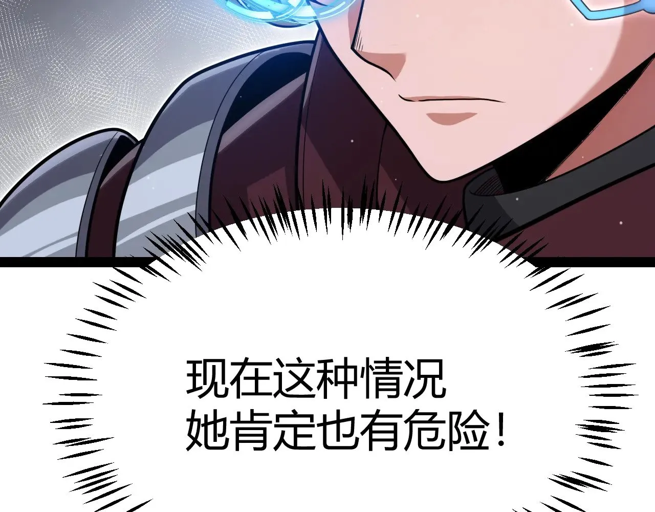第321话 破解开始18