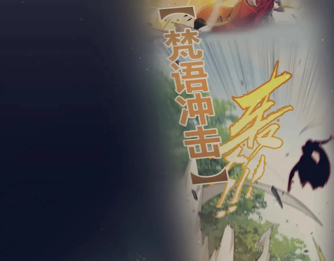 第322话 破解开始94