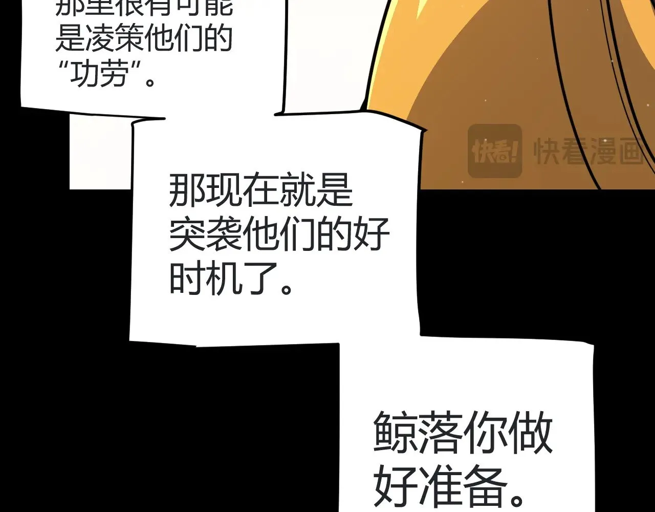 第320话 凌策的赠送14
