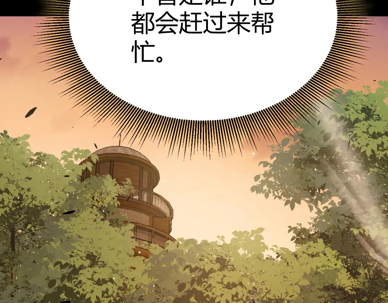 第318话  最后的请求49