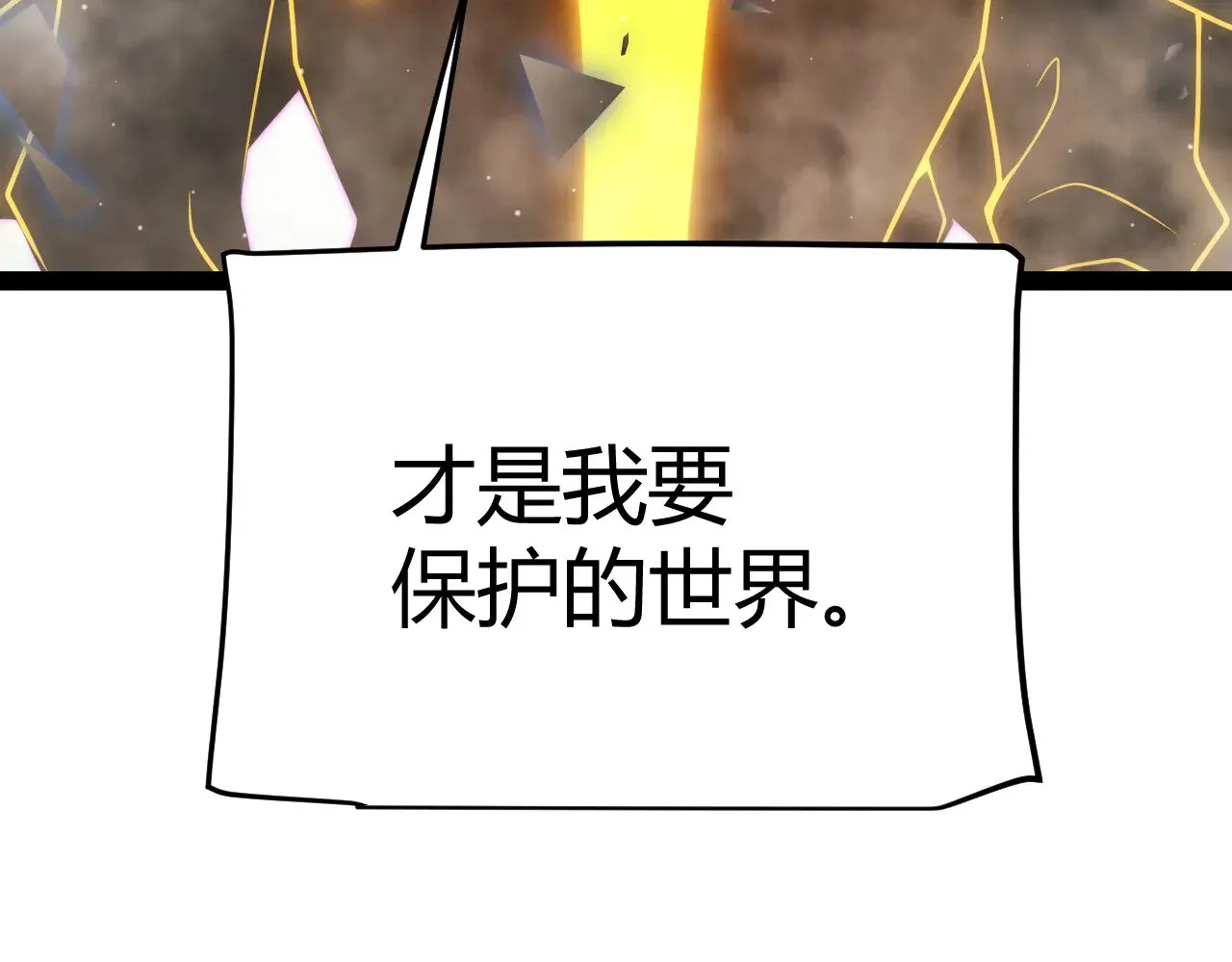 第318话  最后的请求129