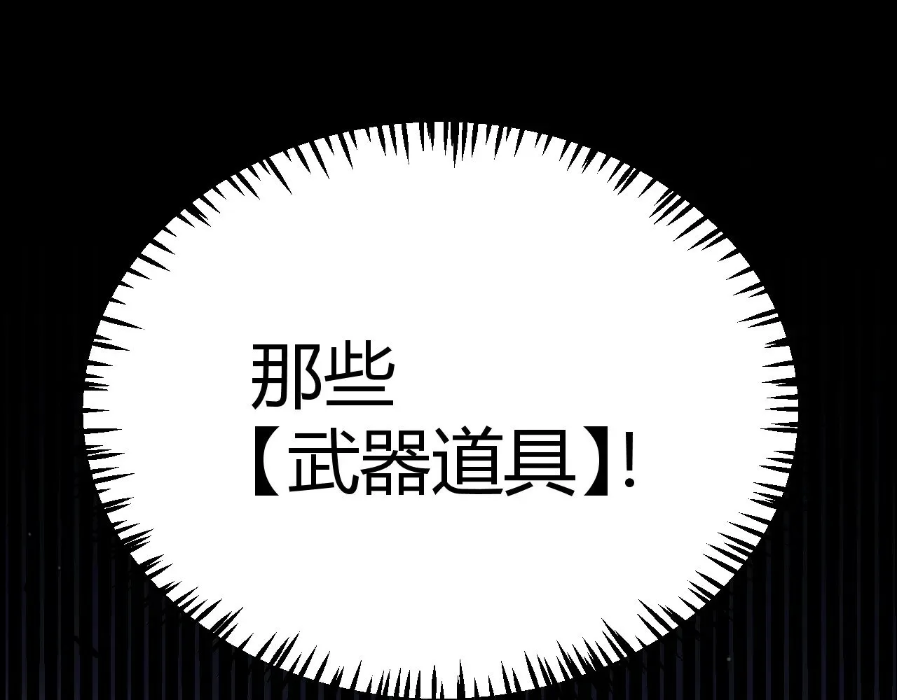 第322话 破解开始37
