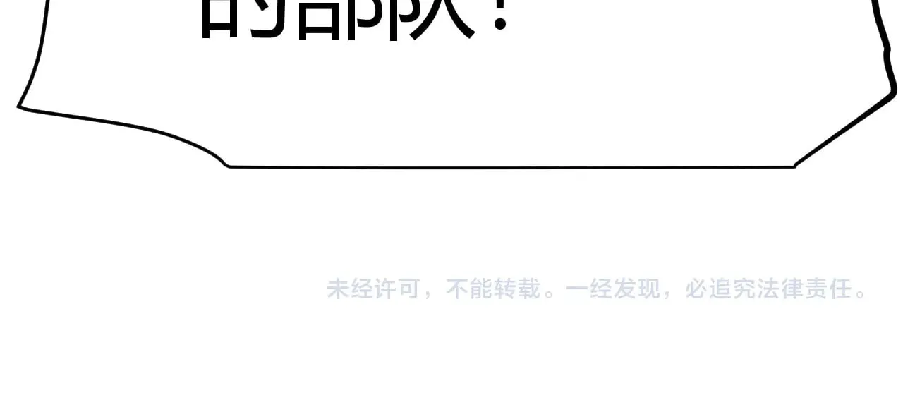 第322话 破解开始207