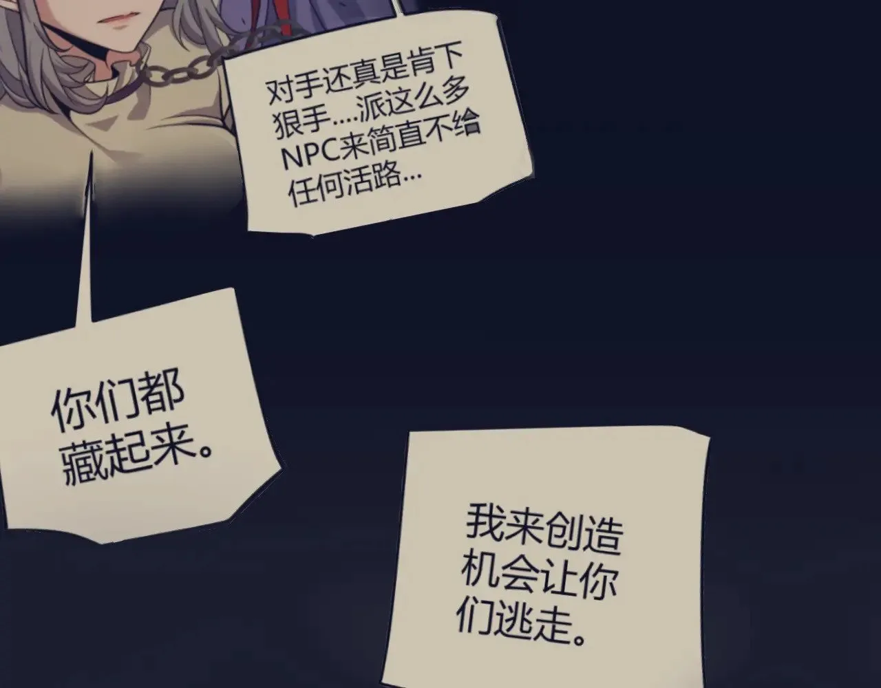 第319话 同伴即家人76