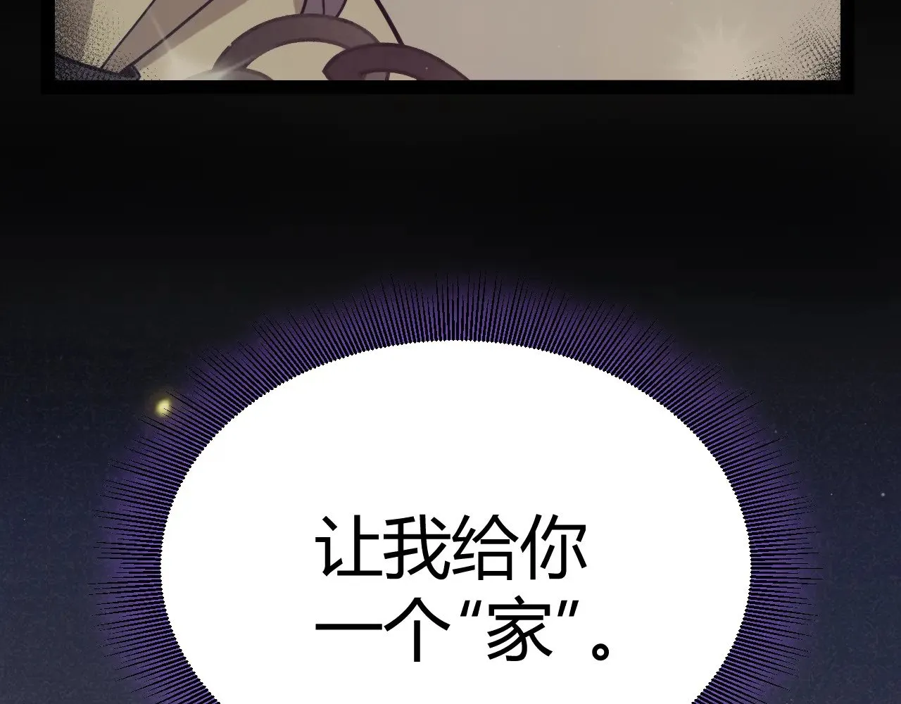第319话 同伴即家人101