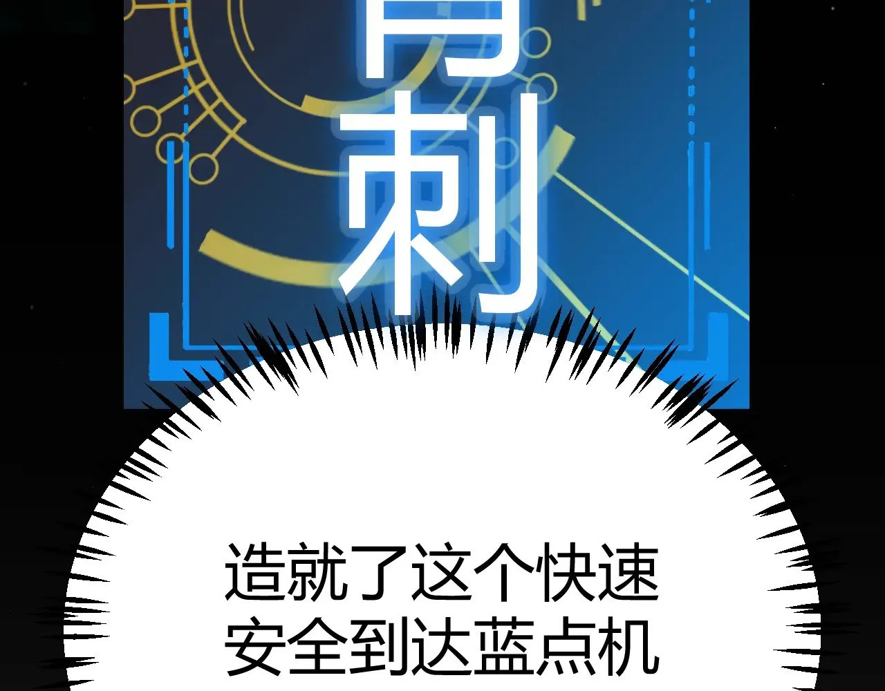 第322话 破解开始171