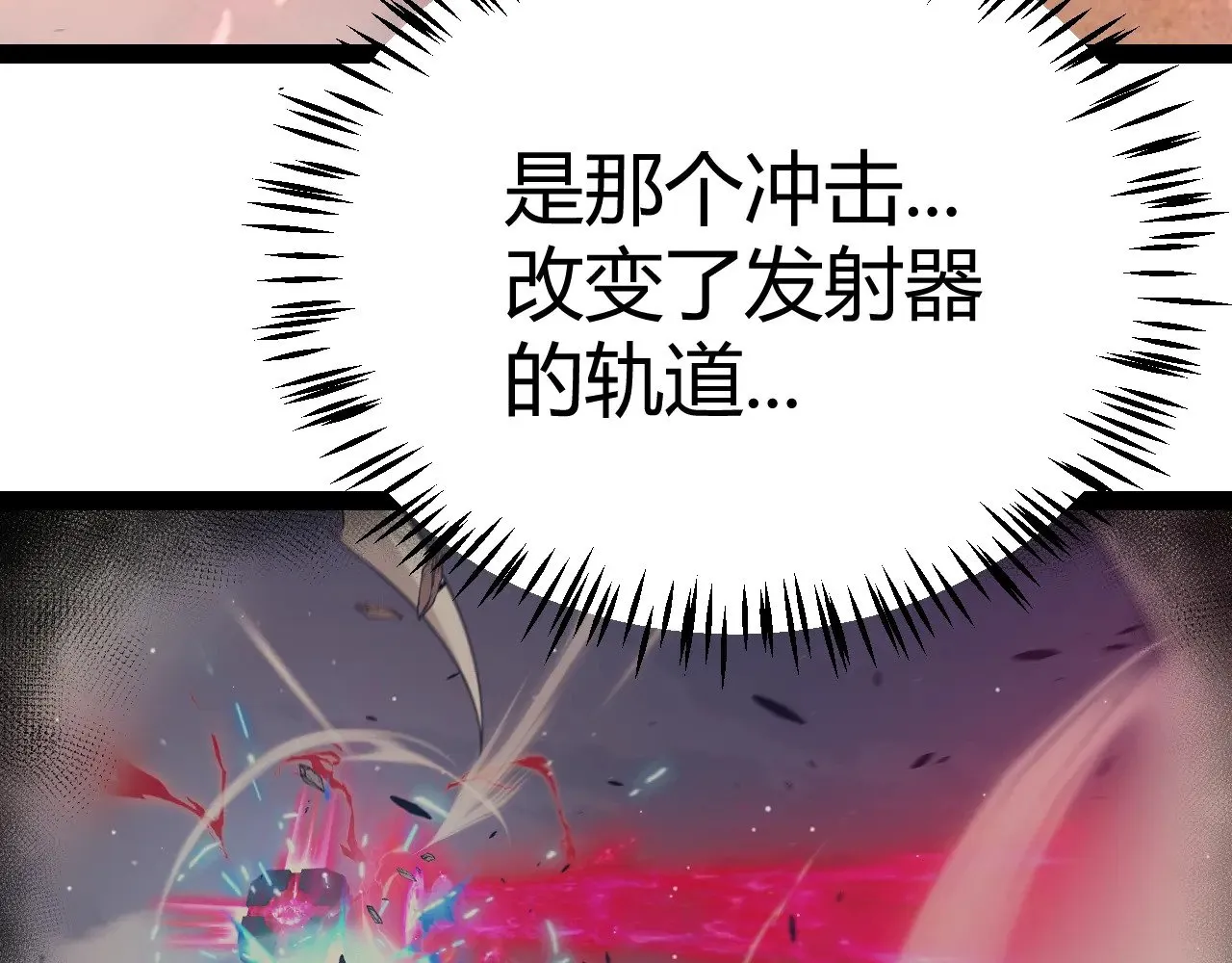 第321话 破解开始87