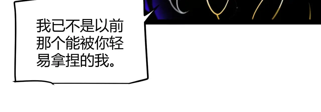 第319话 同伴即家人20