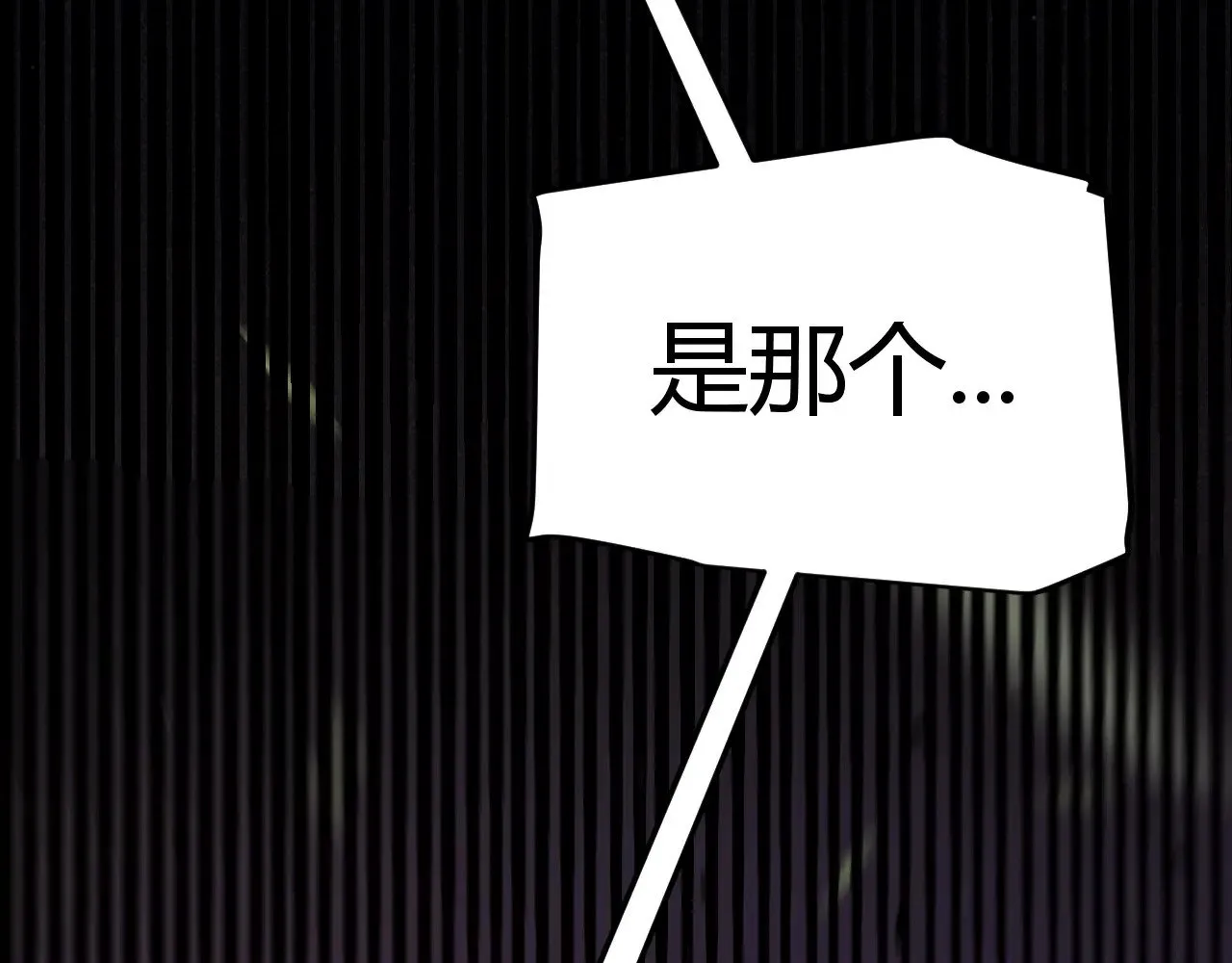 第317话 深处的友谊179