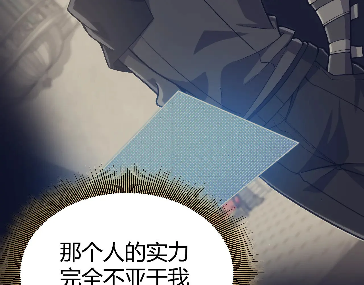 第318话  最后的请求43