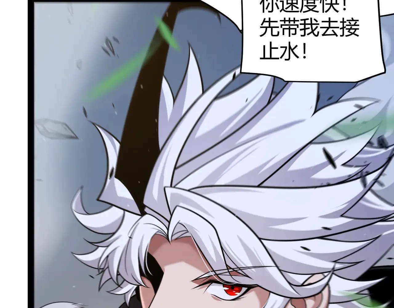 第319话 同伴即家人175