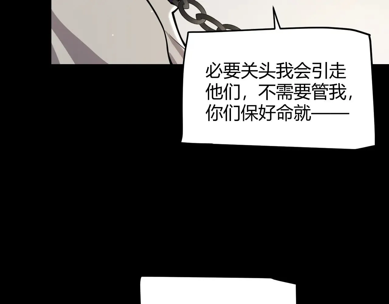 第319话 同伴即家人70