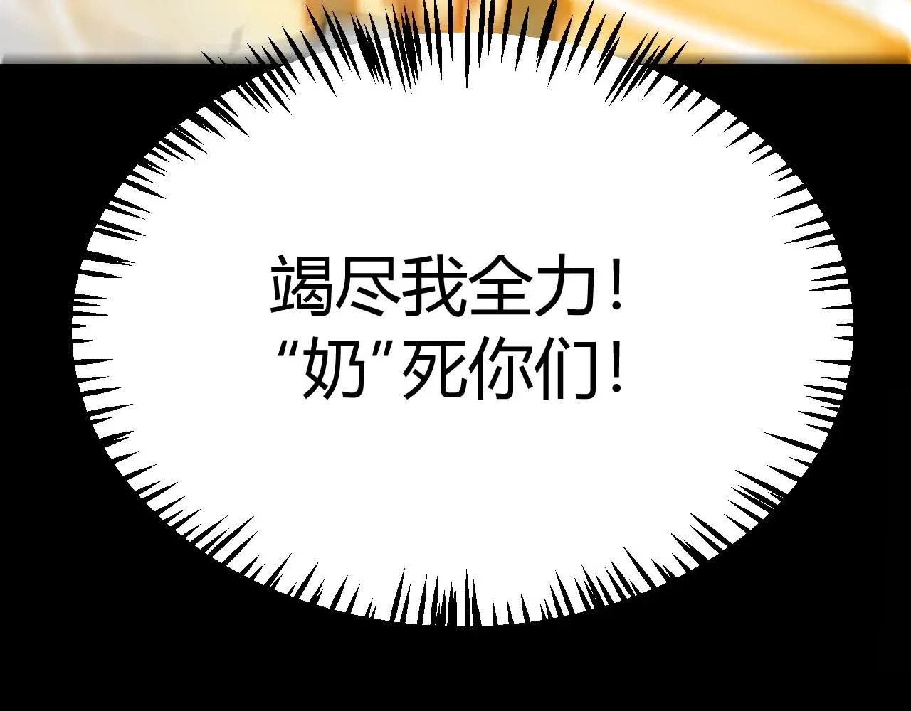 第318话  最后的请求64