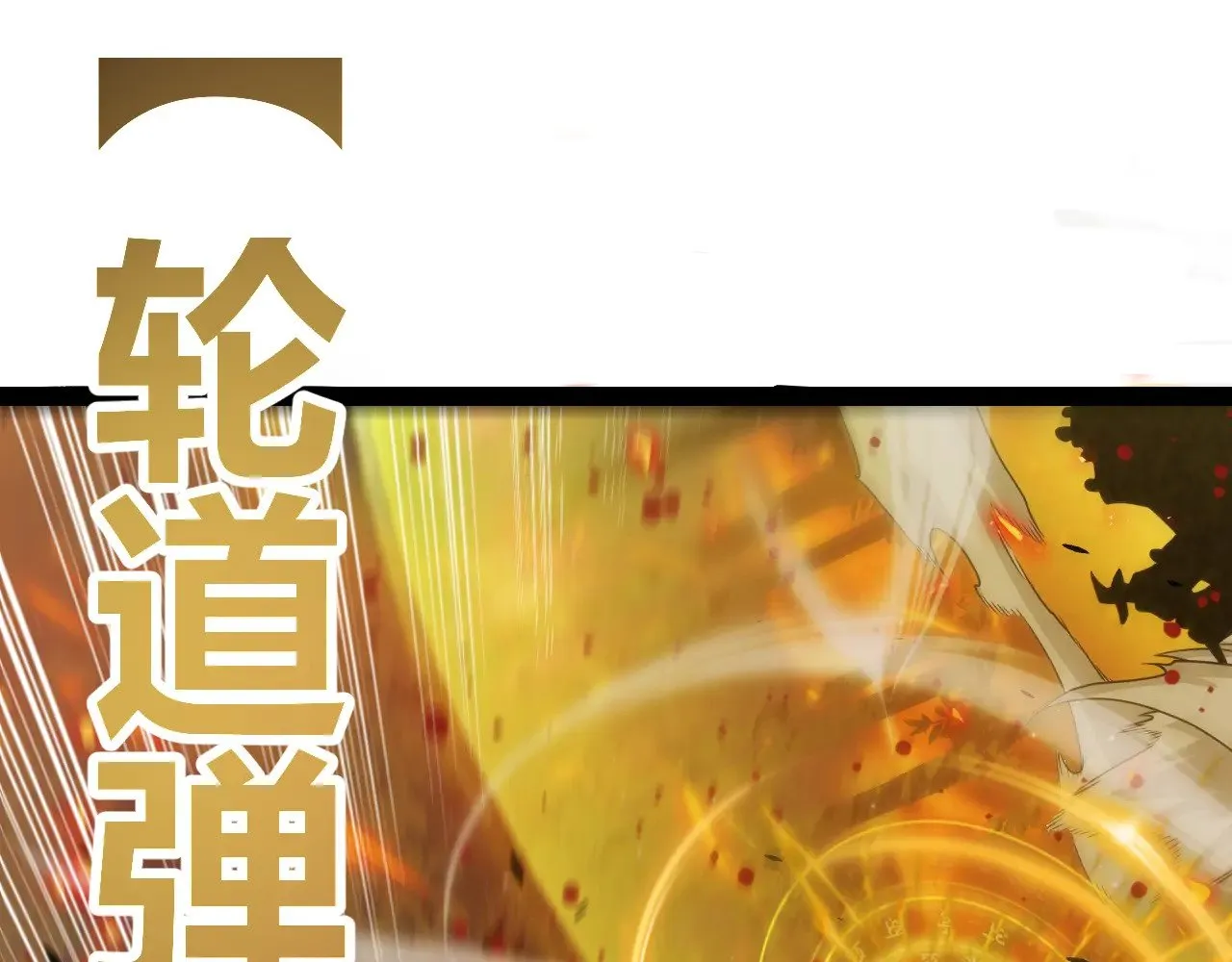 第322话 破解开始107
