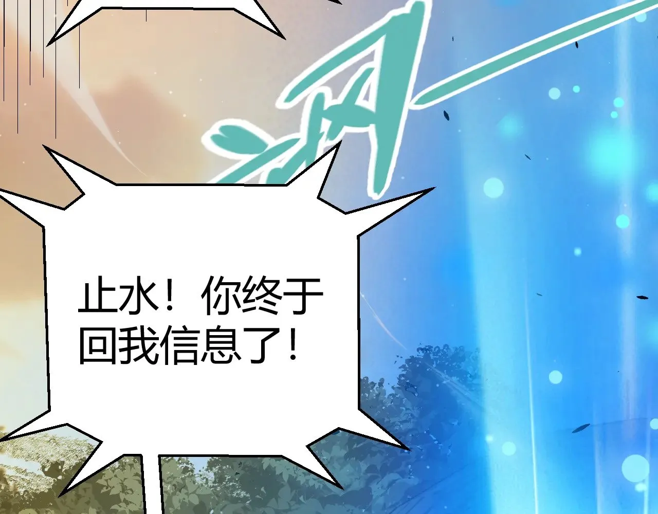 第317话 深处的友谊165