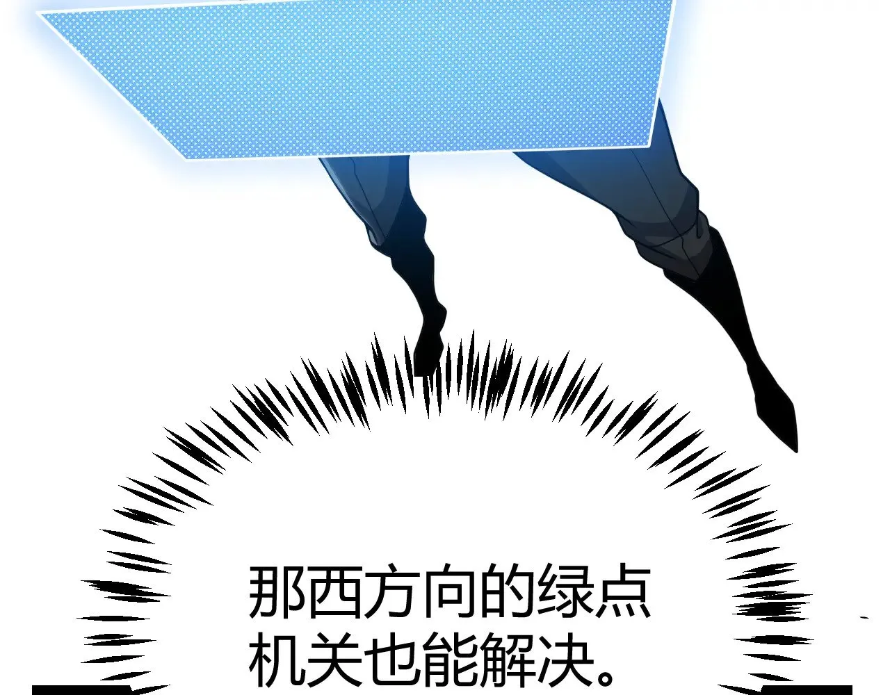 第322话 破解开始127