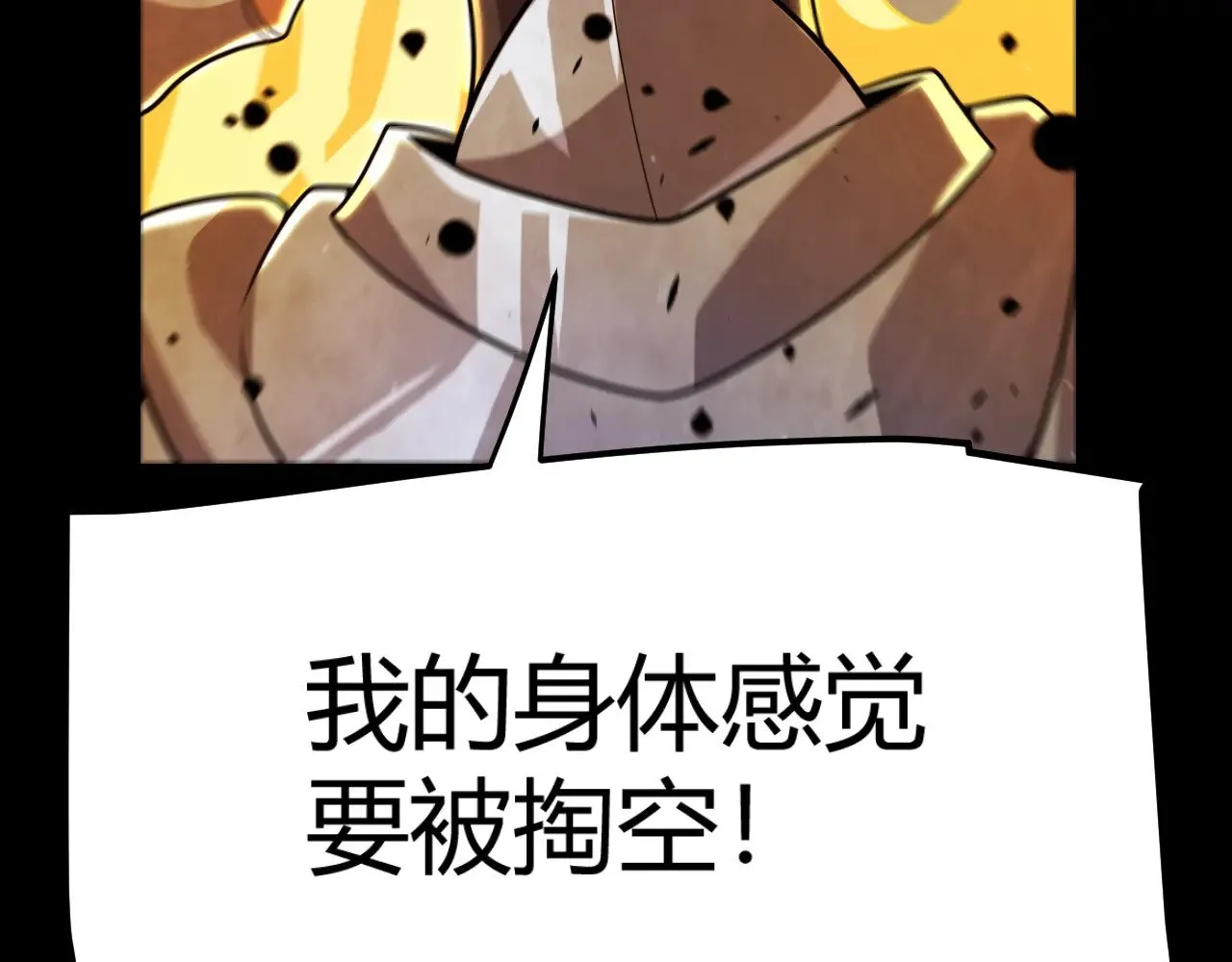 第320话 凌策的赠送119