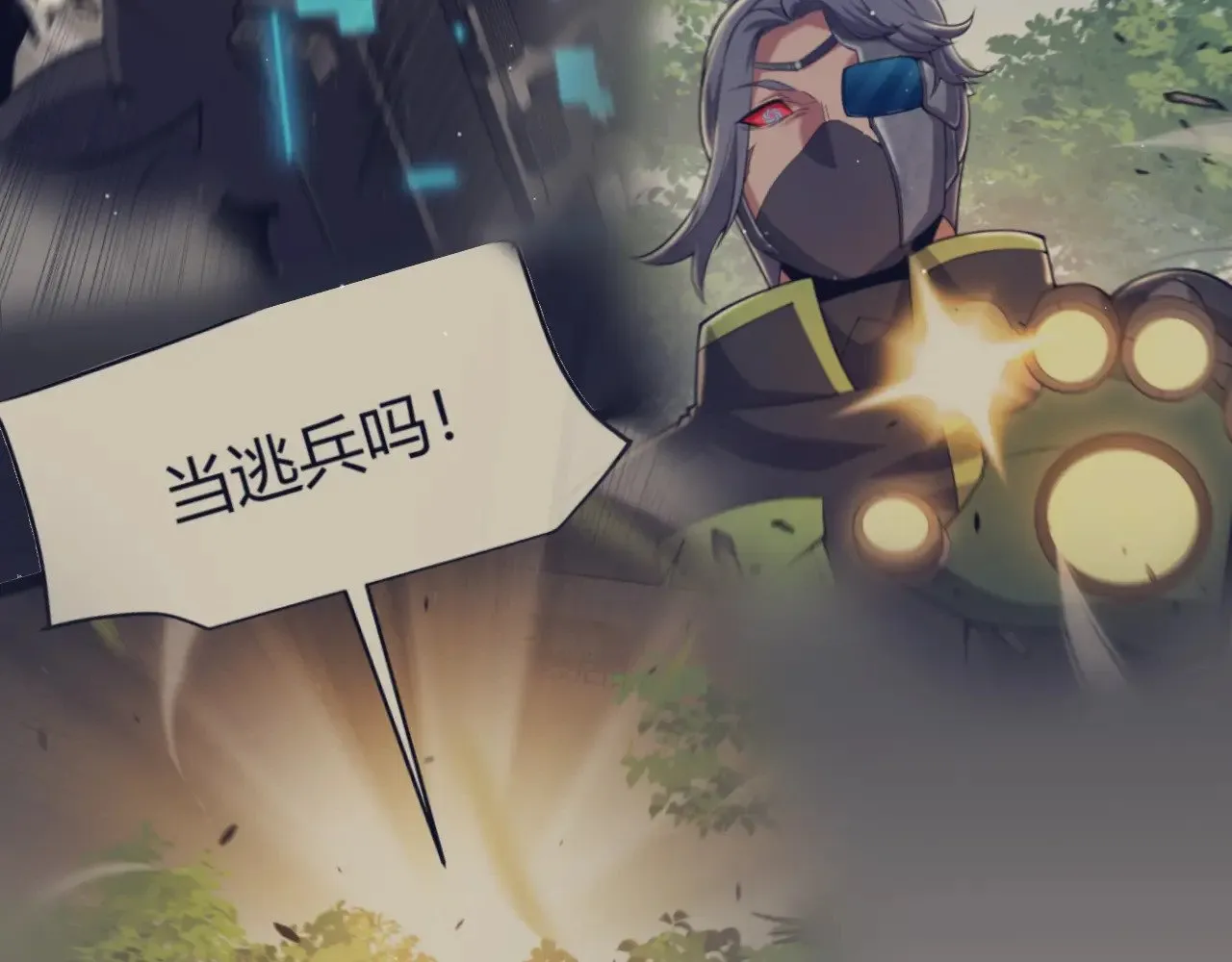 第319话 同伴即家人147