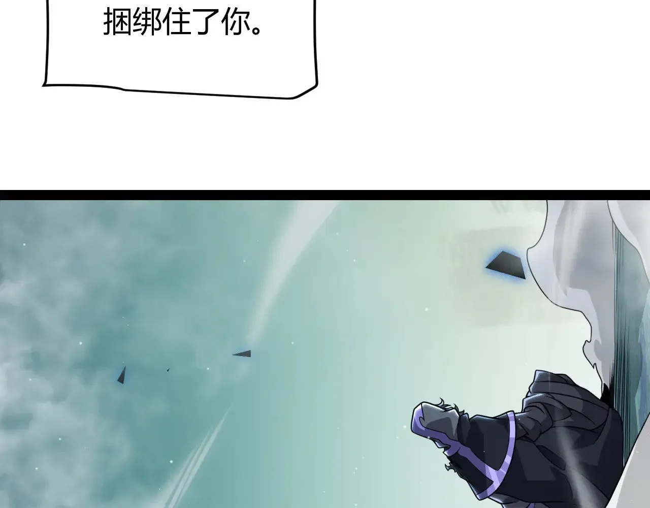 第318话  最后的请求101