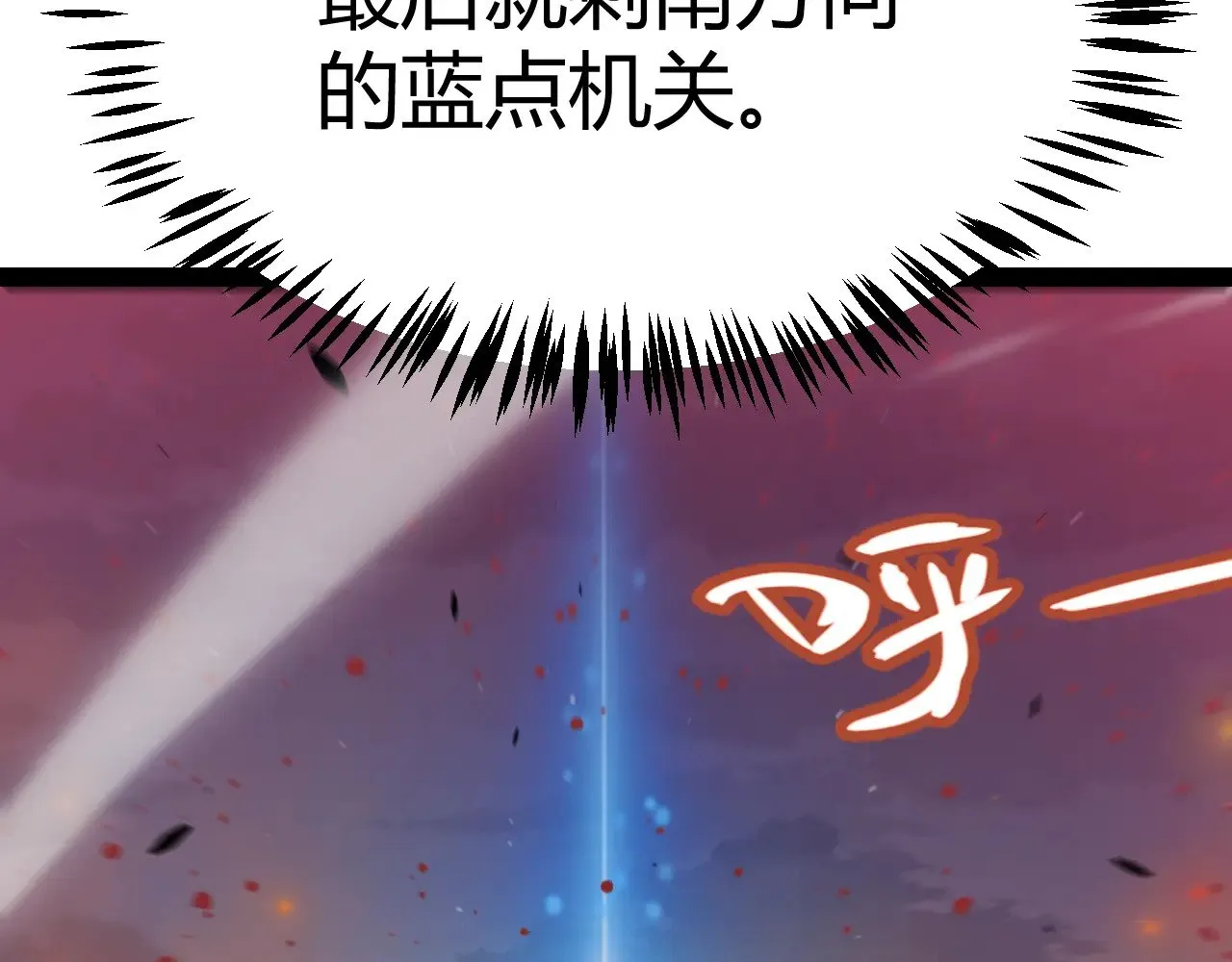 第322话 破解开始131