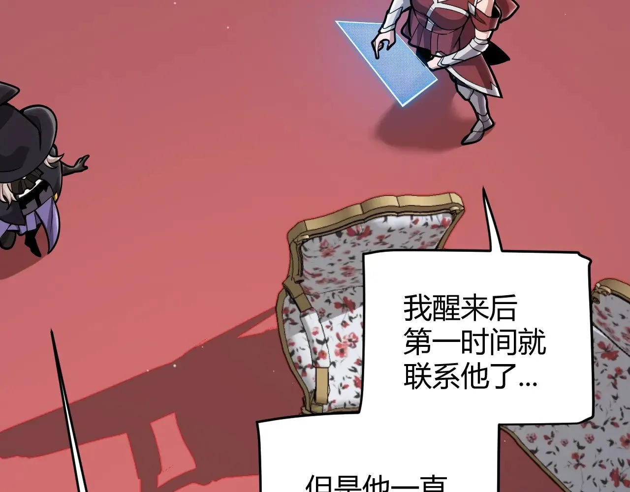 第317话 深处的友谊128