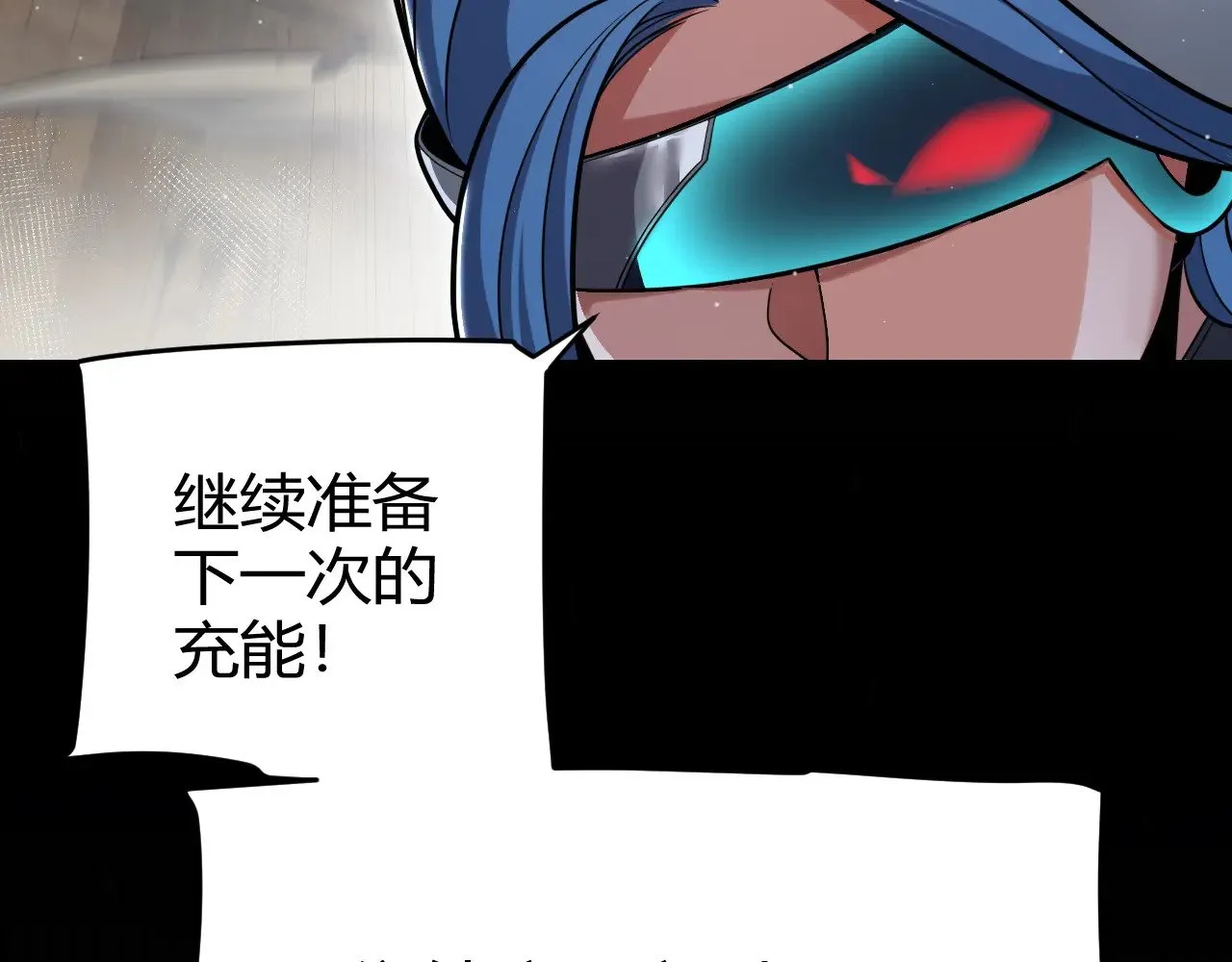 第321话 破解开始89