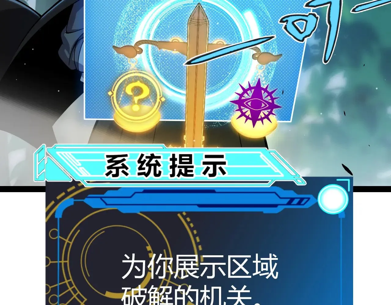 第322话 破解开始32