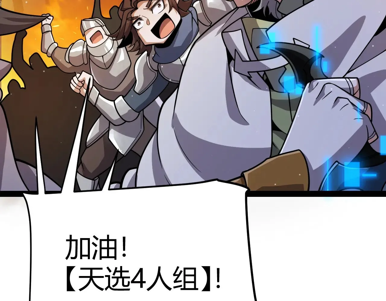 第322话 破解开始145