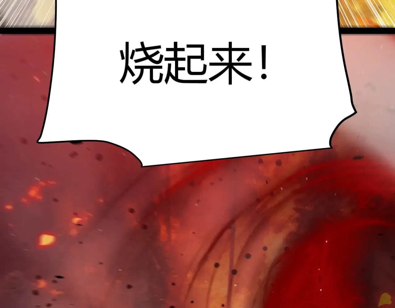 第322话 破解开始48
