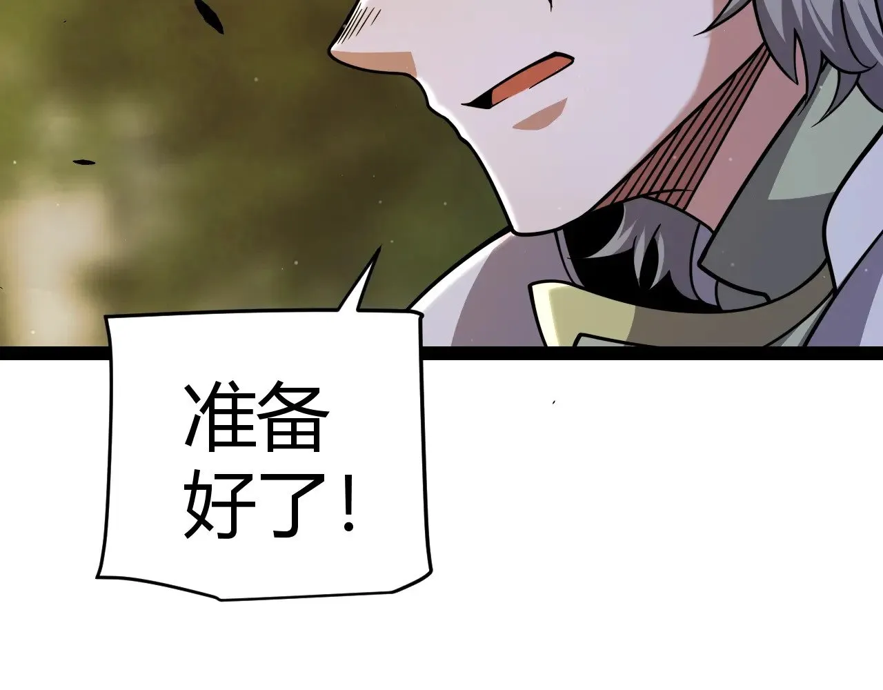 第322话 破解开始147