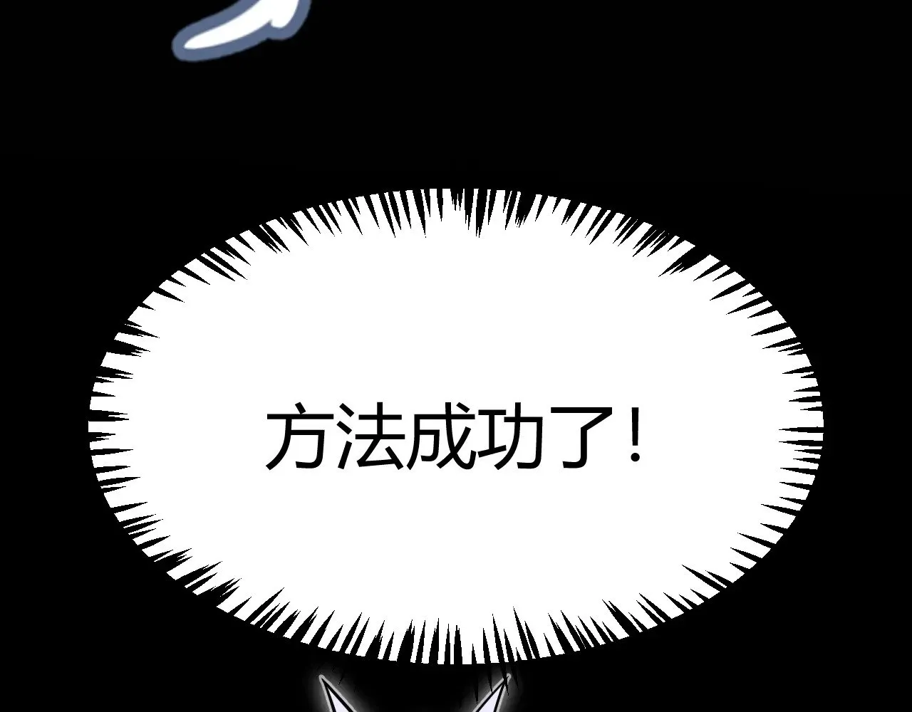 第322话 破解开始184