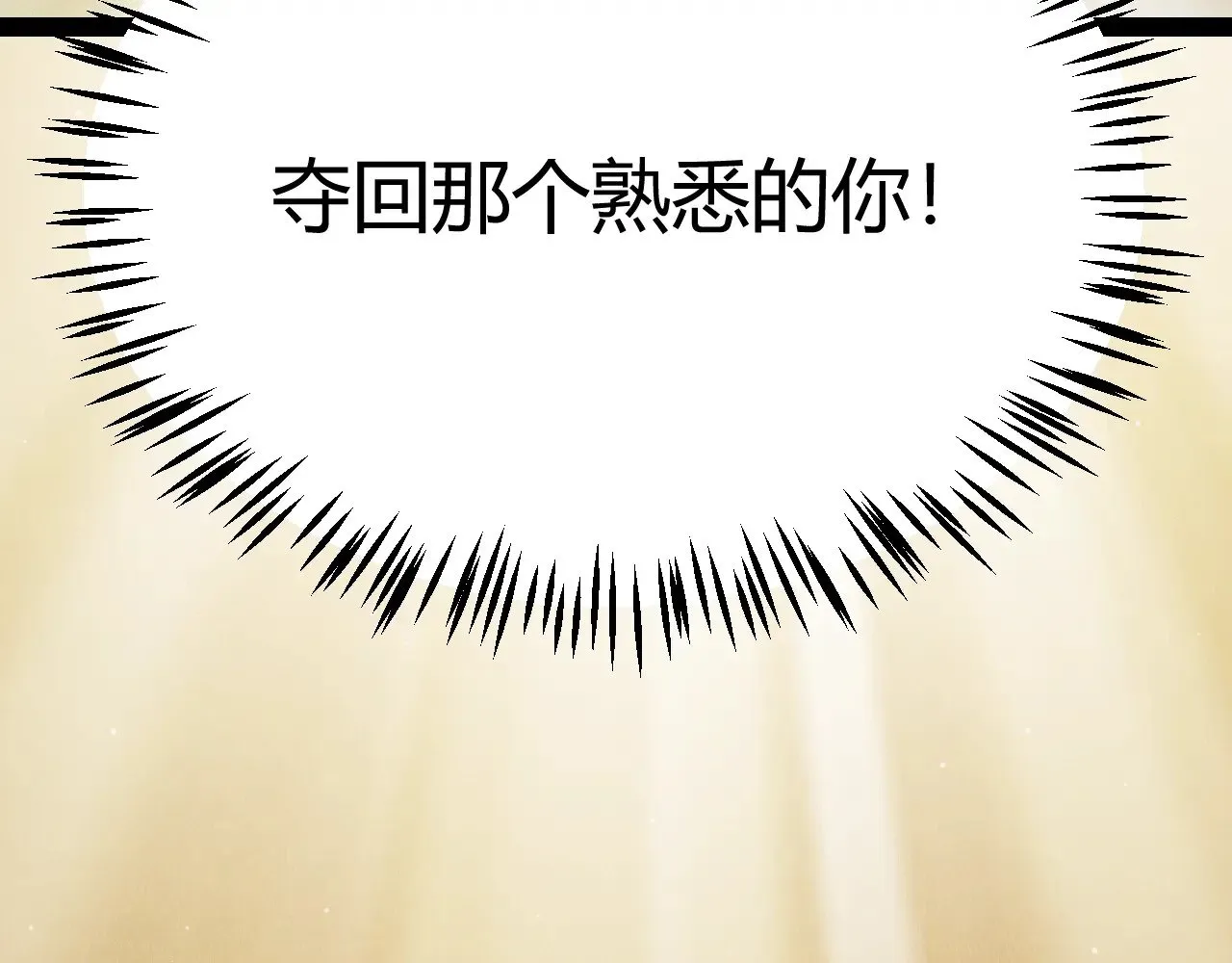 第317话 深处的友谊87
