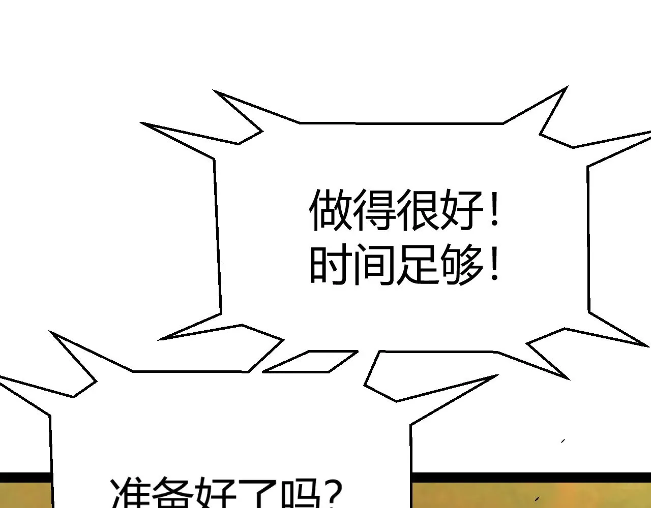 第322话 破解开始143