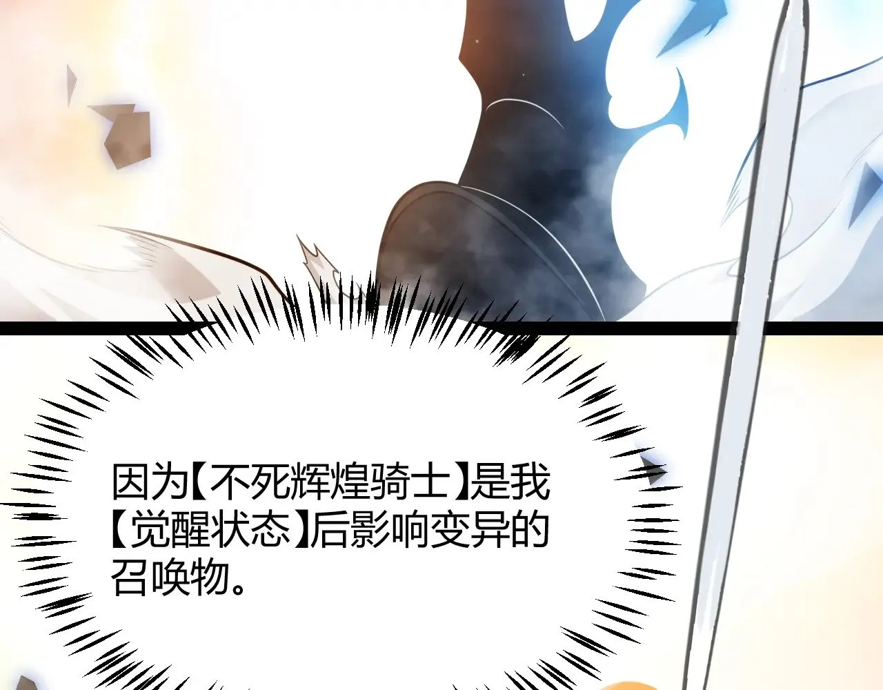 第317话 深处的友谊101