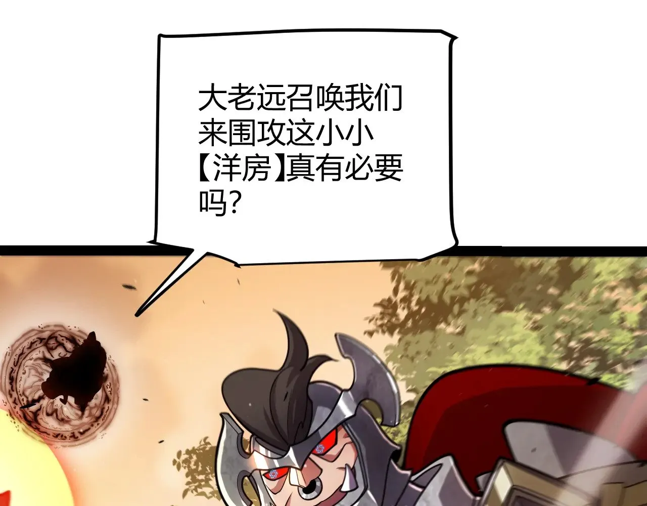 第317话 深处的友谊146