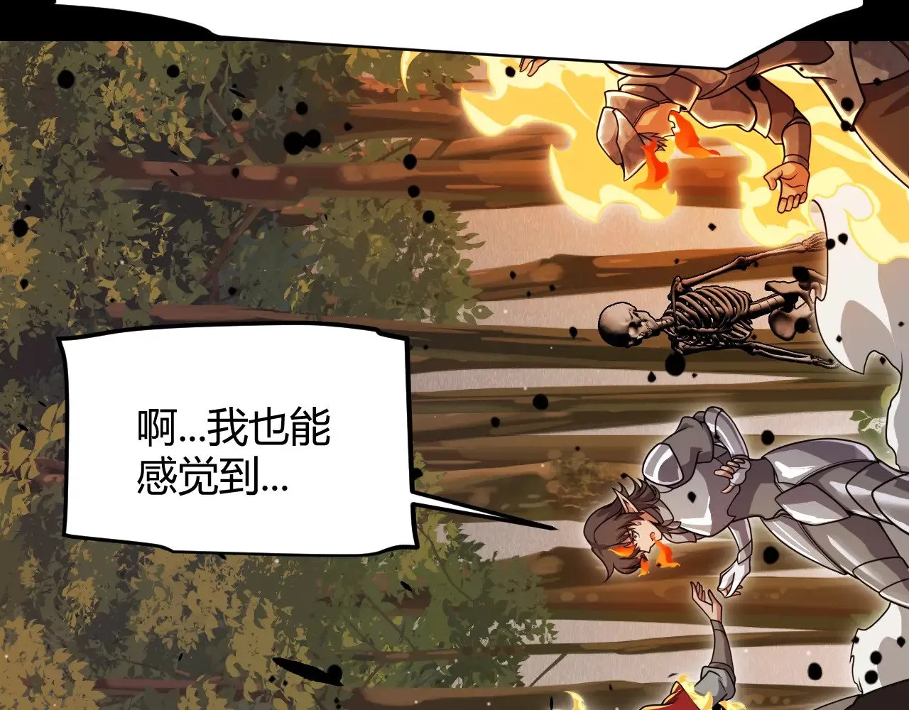 第320话 凌策的赠送120
