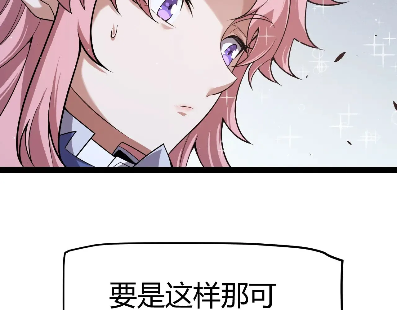 第321话 破解开始143