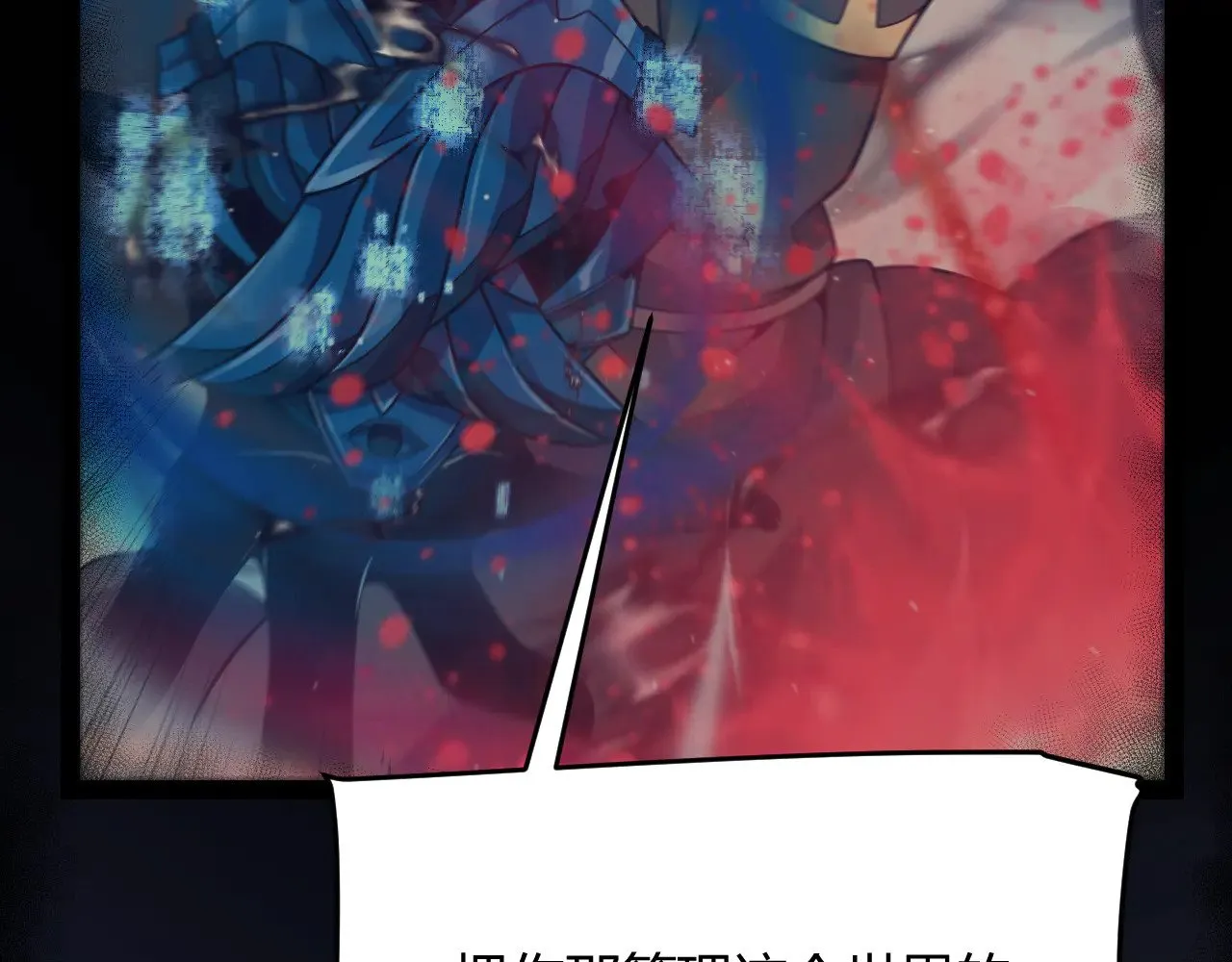 第318话  最后的请求161