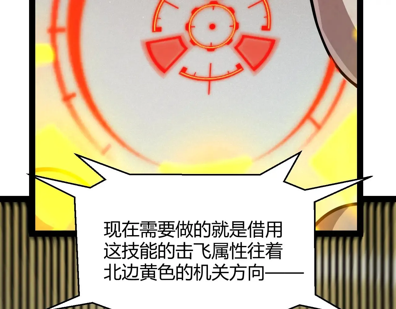 第322话 破解开始99