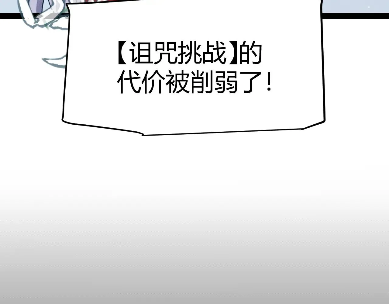 第319话 同伴即家人61
