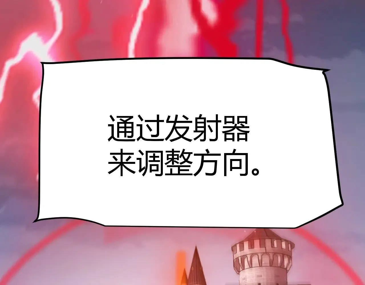 第320话 凌策的赠送179