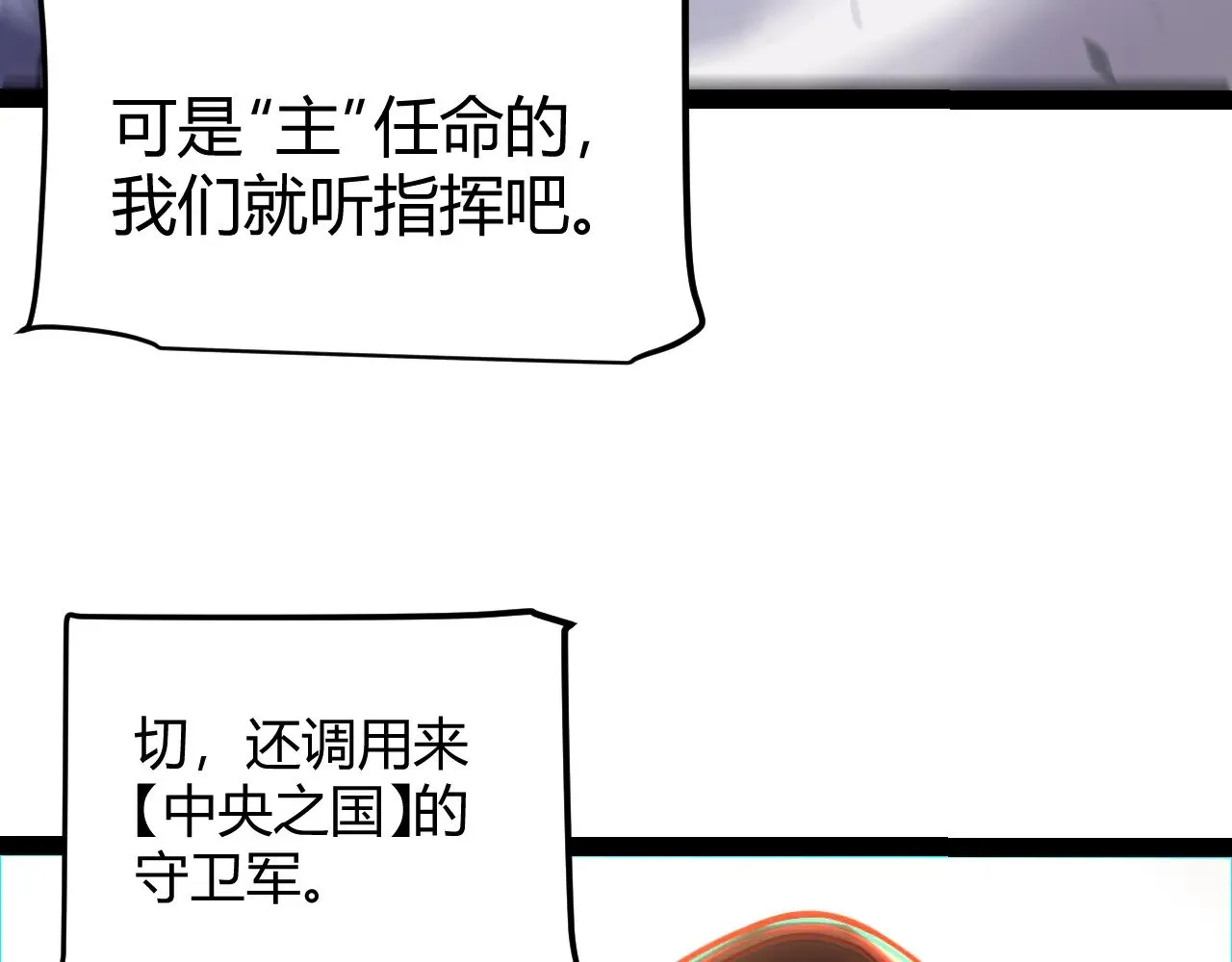 第317话 深处的友谊149