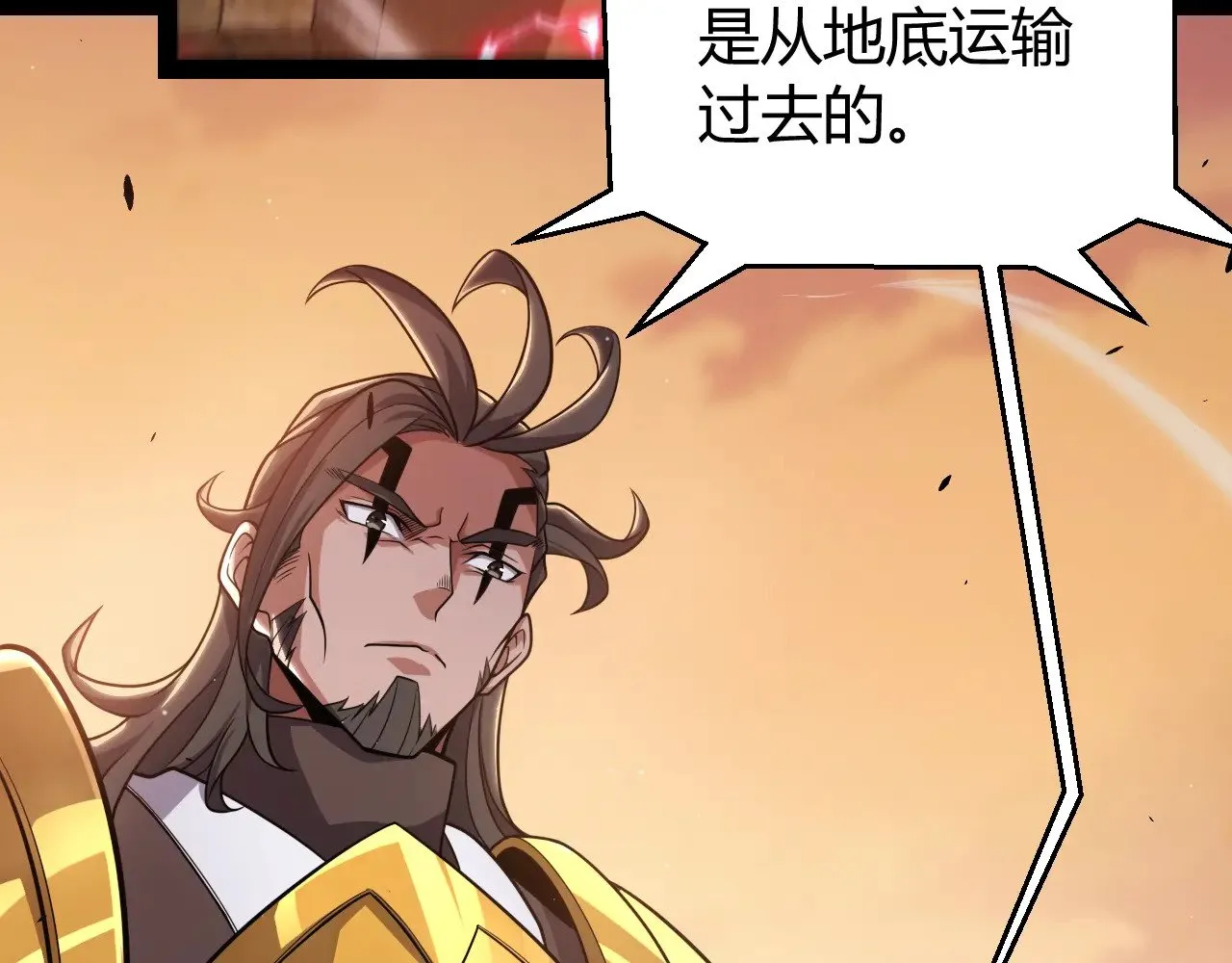 第320话 凌策的赠送49