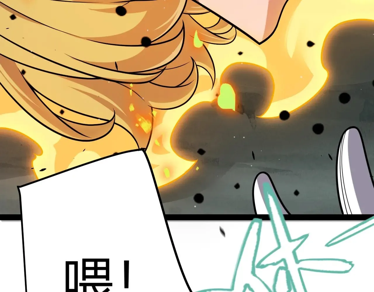 第321话 破解开始109